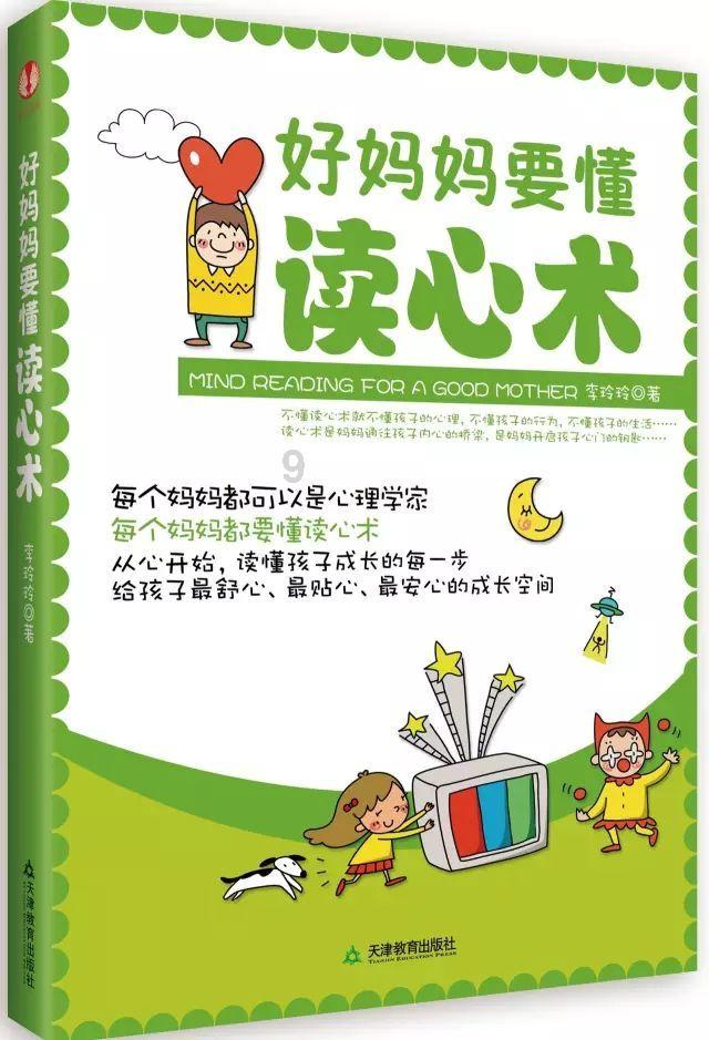 阴暗森林