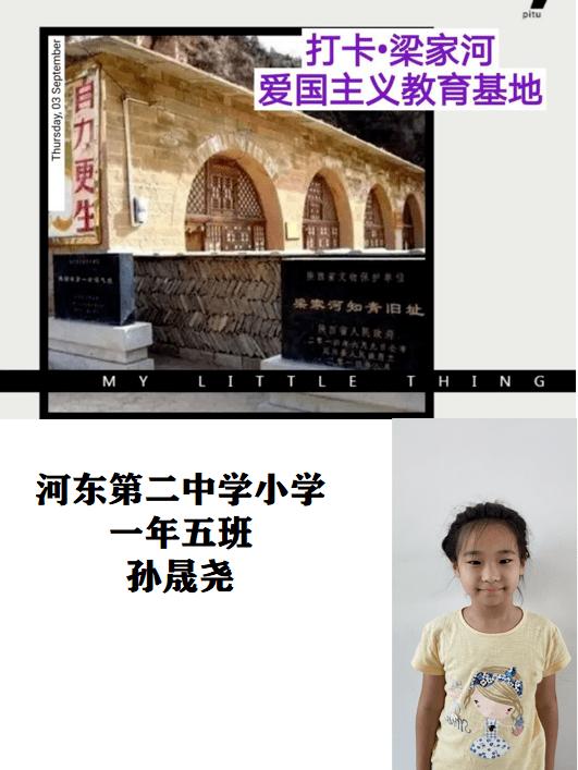 【阳光关注】社区微就业 服务大民生