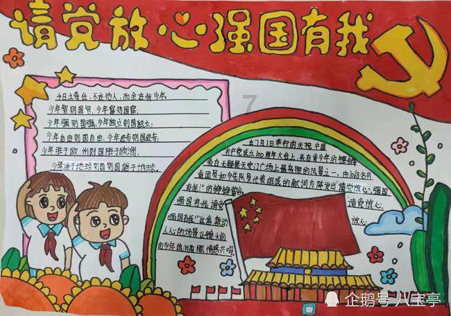 双点医院